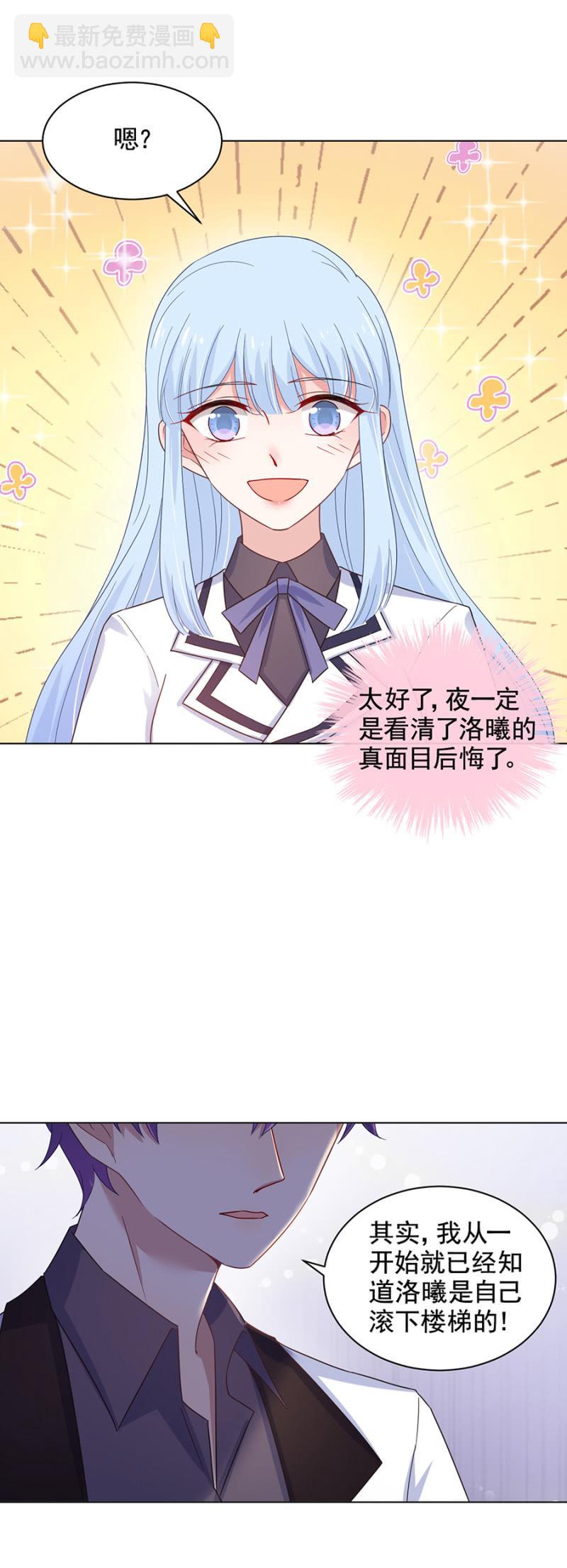我们只是“朋友”1