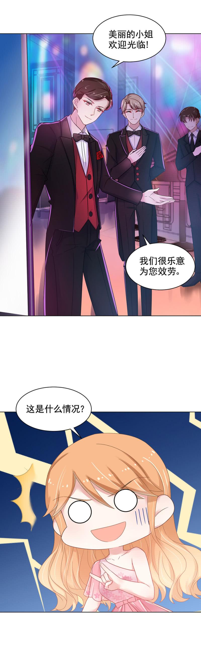 我们只是“朋友”14