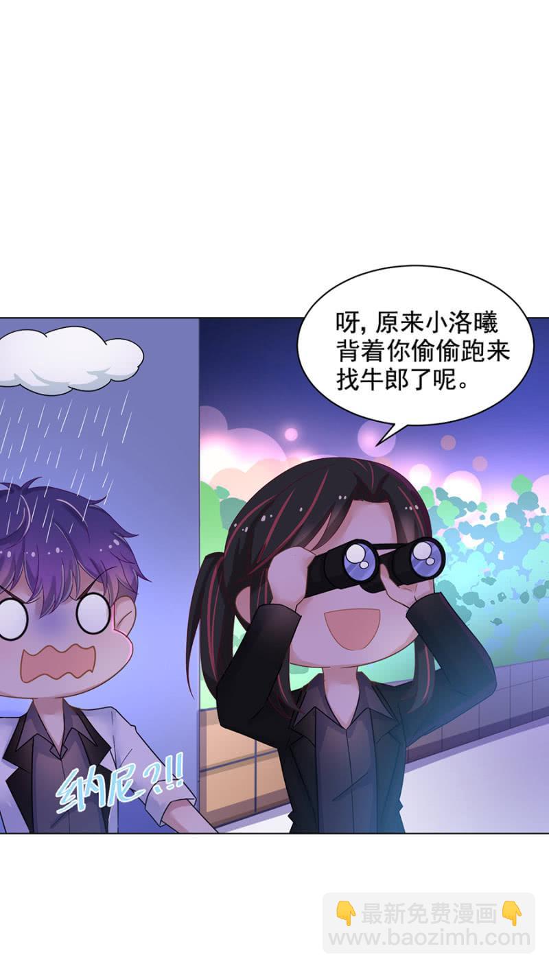 我们只是“朋友”15