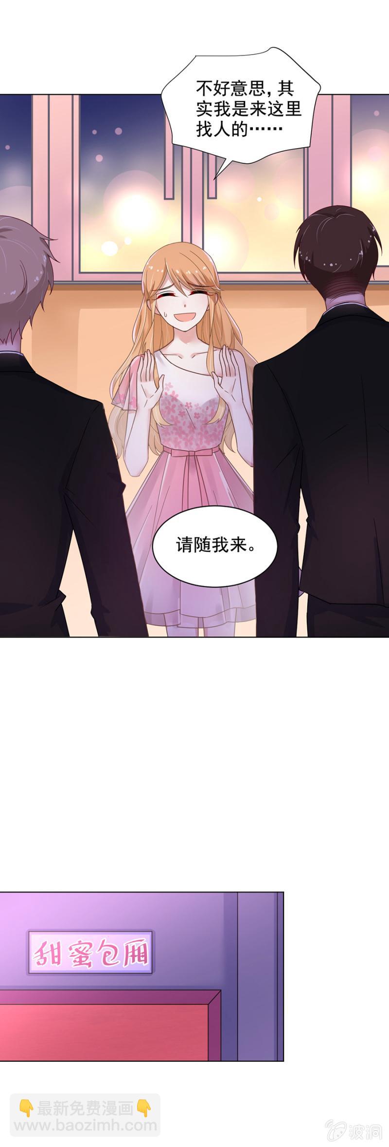 我们只是“朋友”16