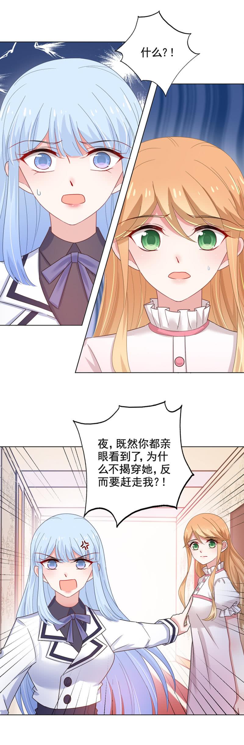 我们只是“朋友”2