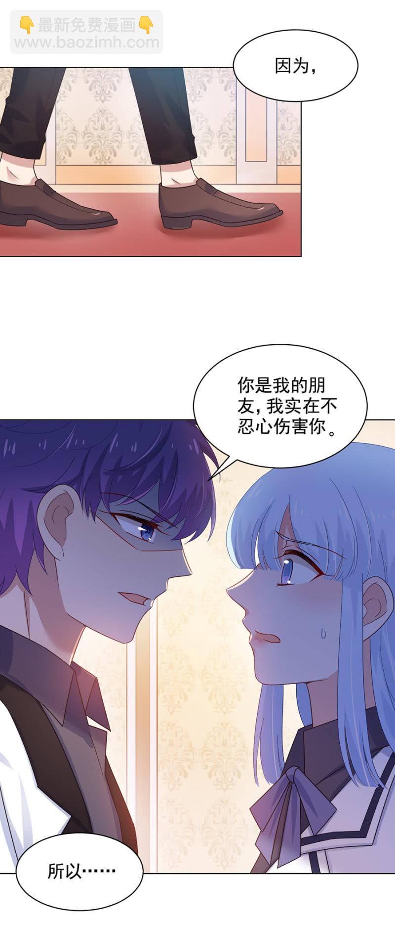 我们只是“朋友”3