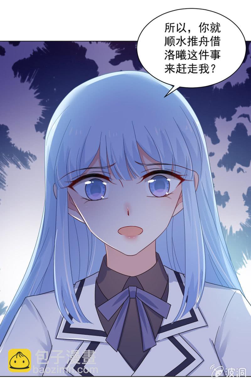 我们只是“朋友”4