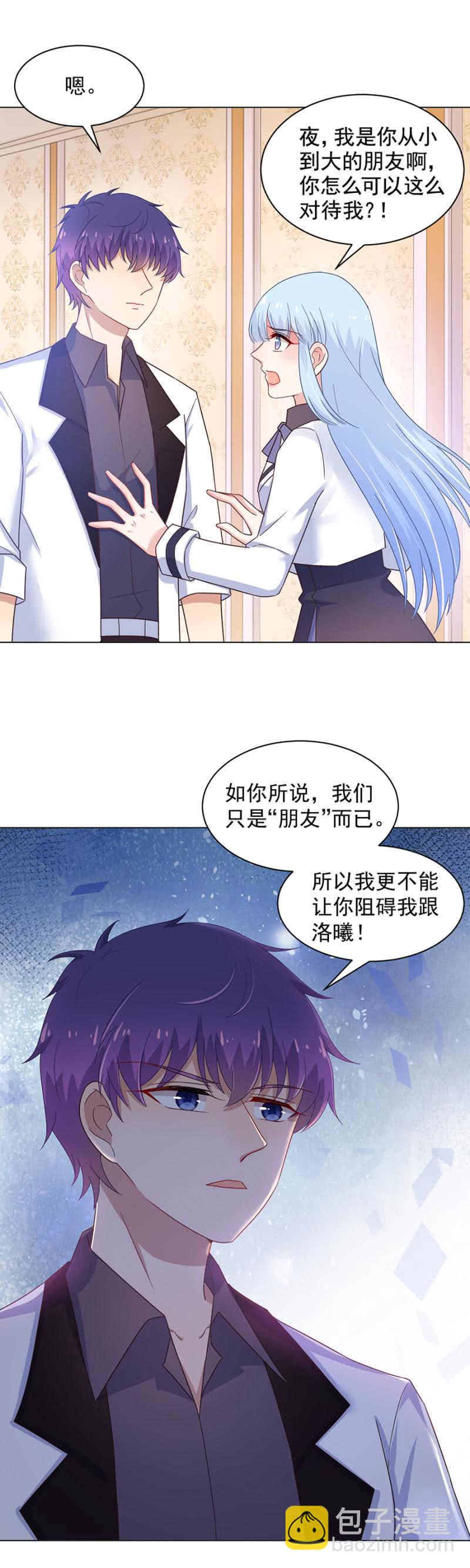 我们只是“朋友”5