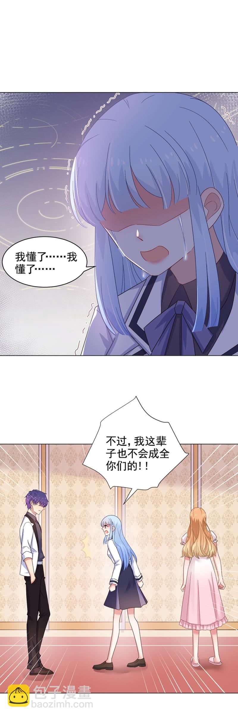 我们只是“朋友”6