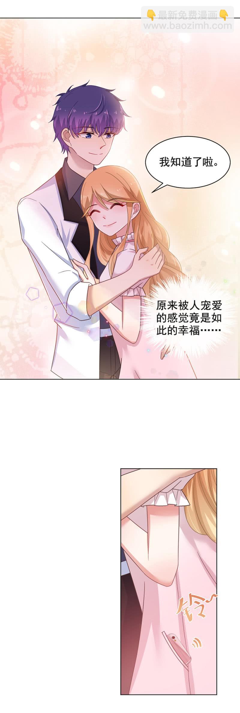 我们只是“朋友”9