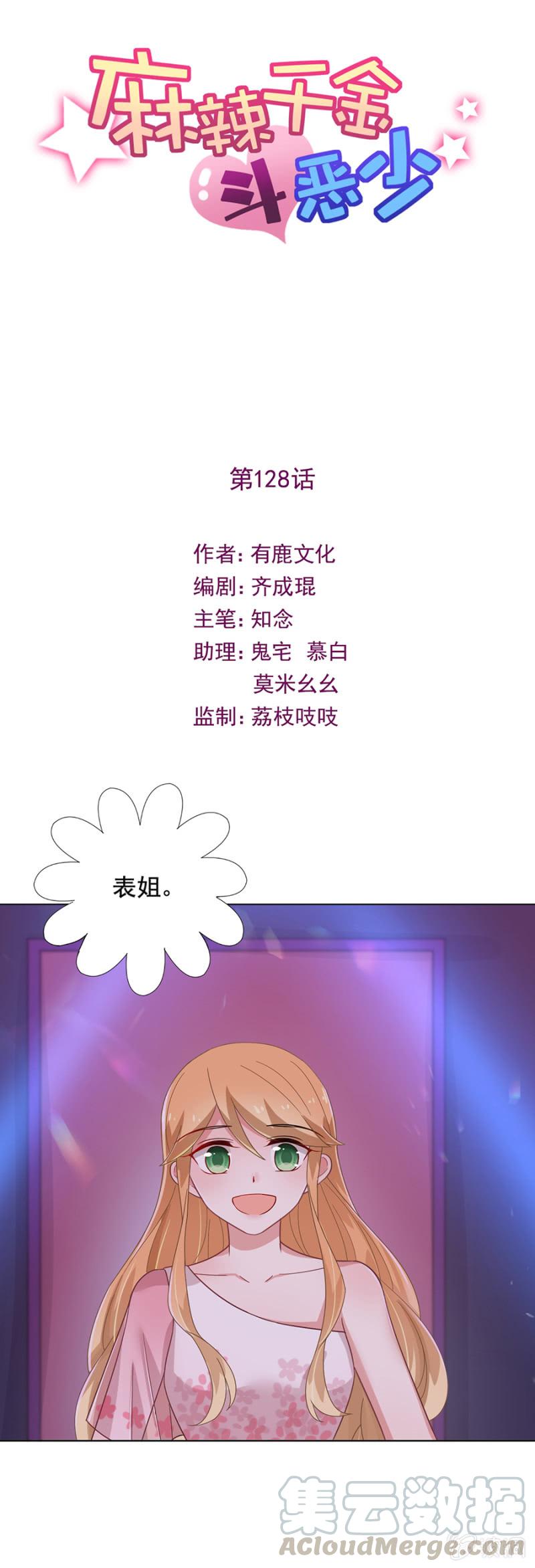 夜店有帅哥~0