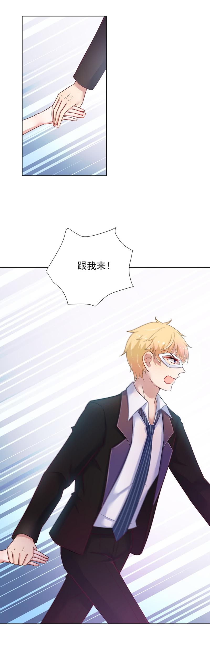 有男朋友还敢找牛郎？！1