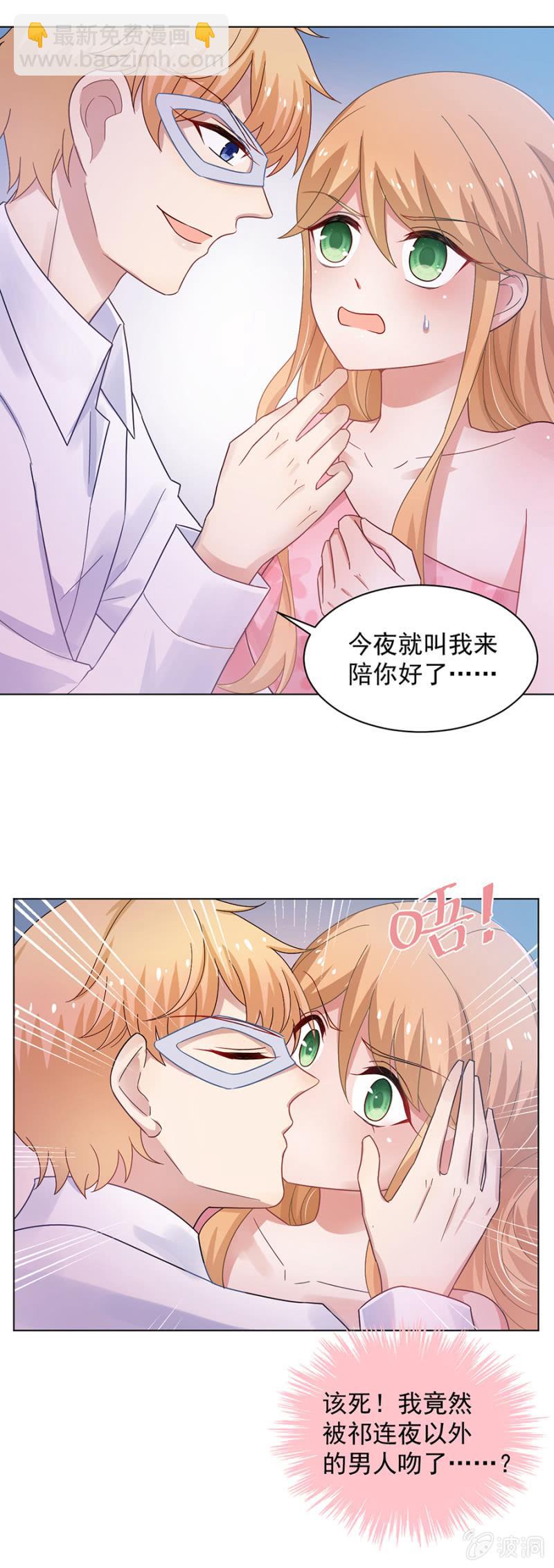 有男朋友还敢找牛郎？！12