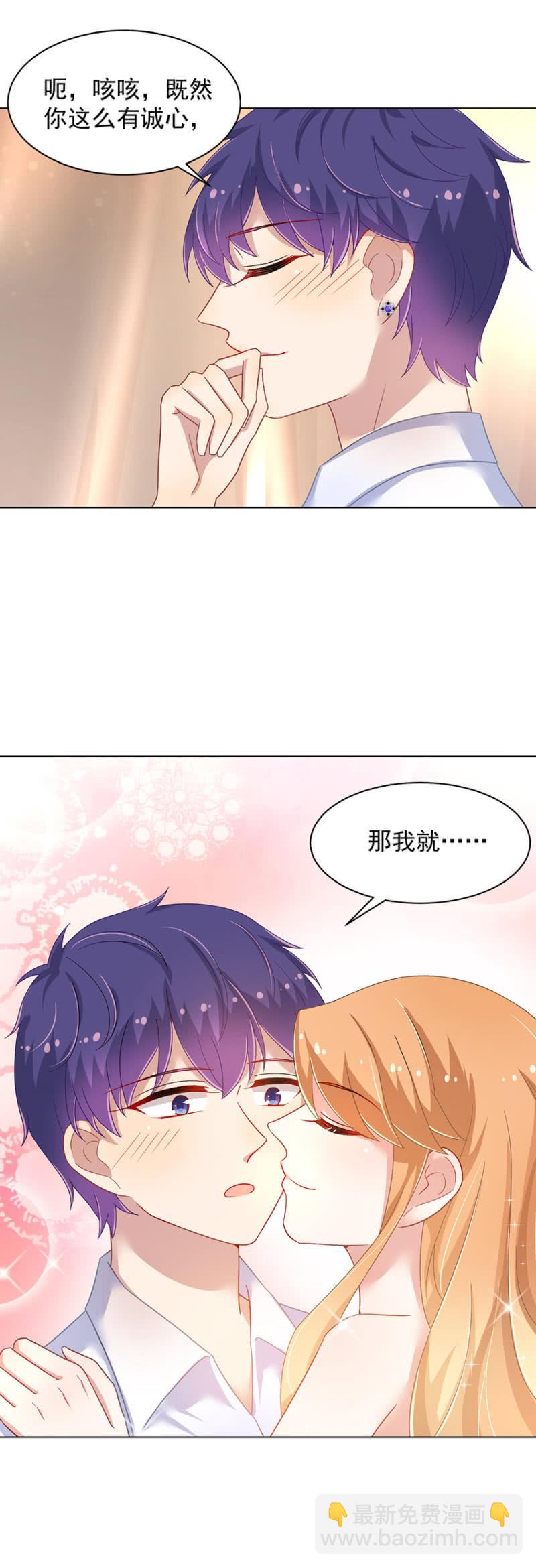 当然……不原谅你！1
