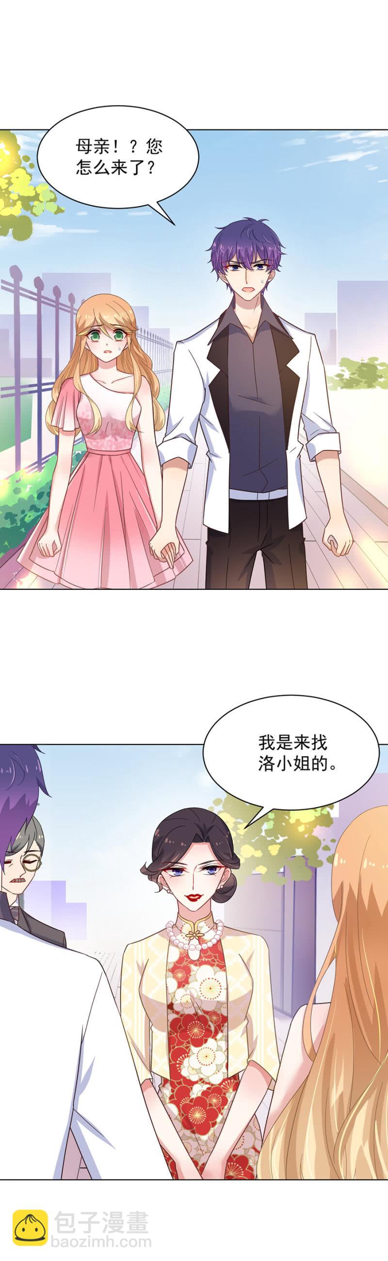 当然……不原谅你！15