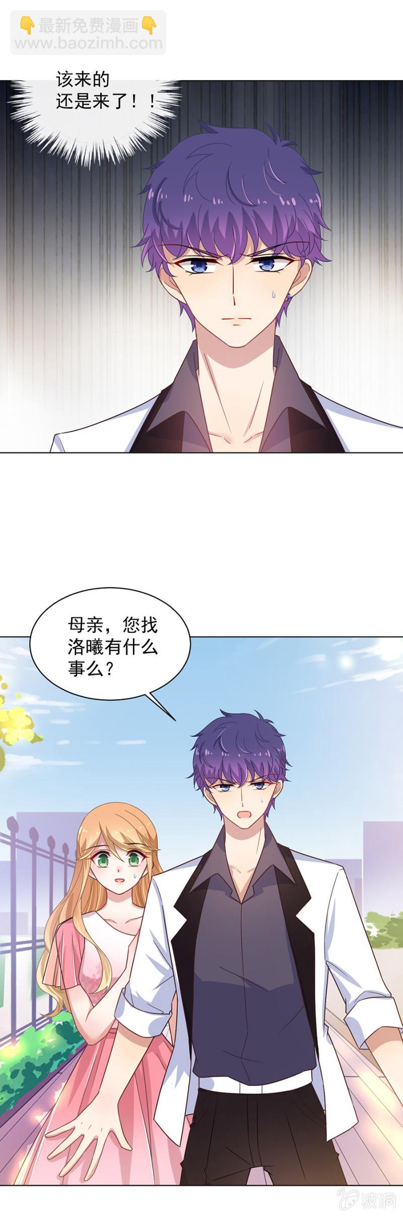 当然……不原谅你！16