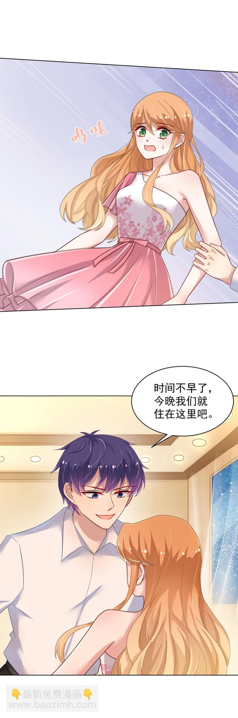 当然……不原谅你！6
