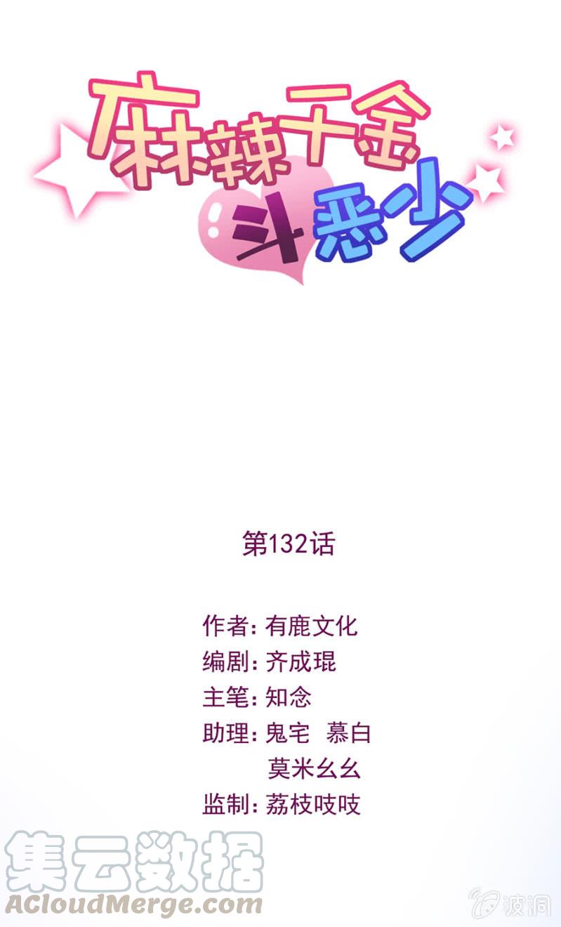 表姐和御龙邪0