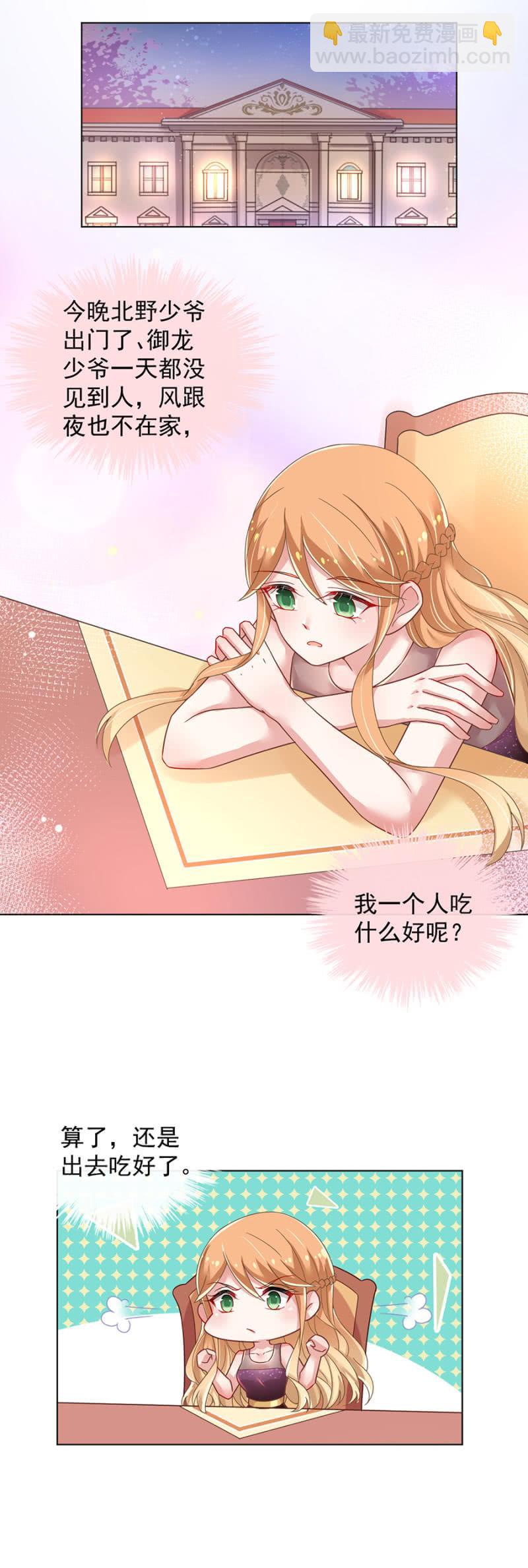 表姐和御龙邪1