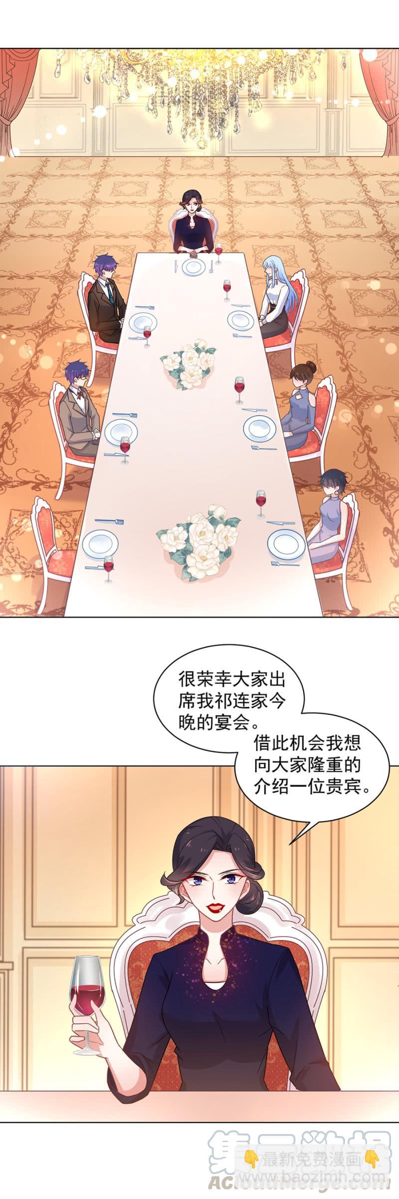 表姐和御龙邪10