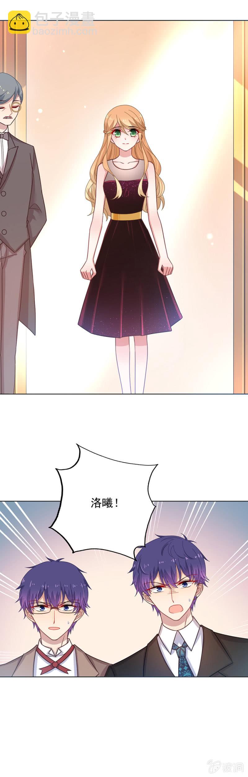 表姐和御龙邪12