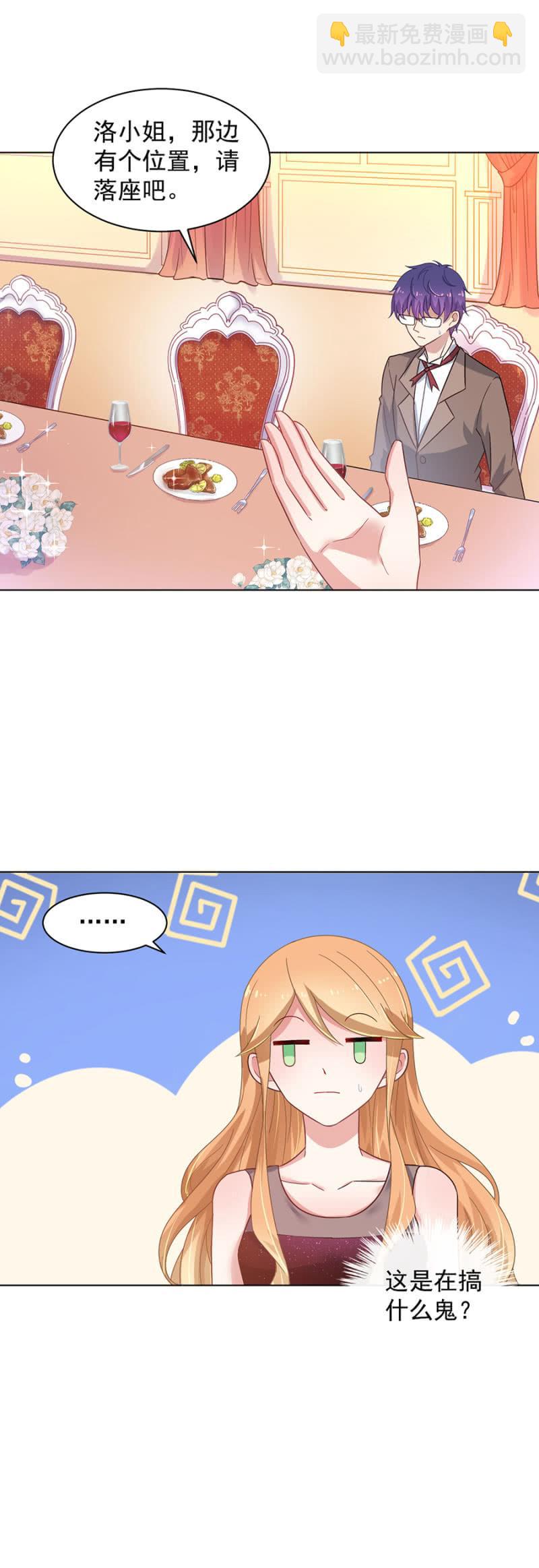 表姐和御龙邪14