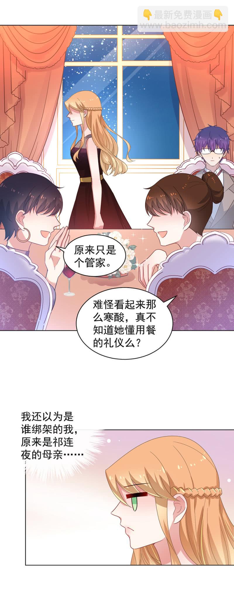表姐和御龙邪15