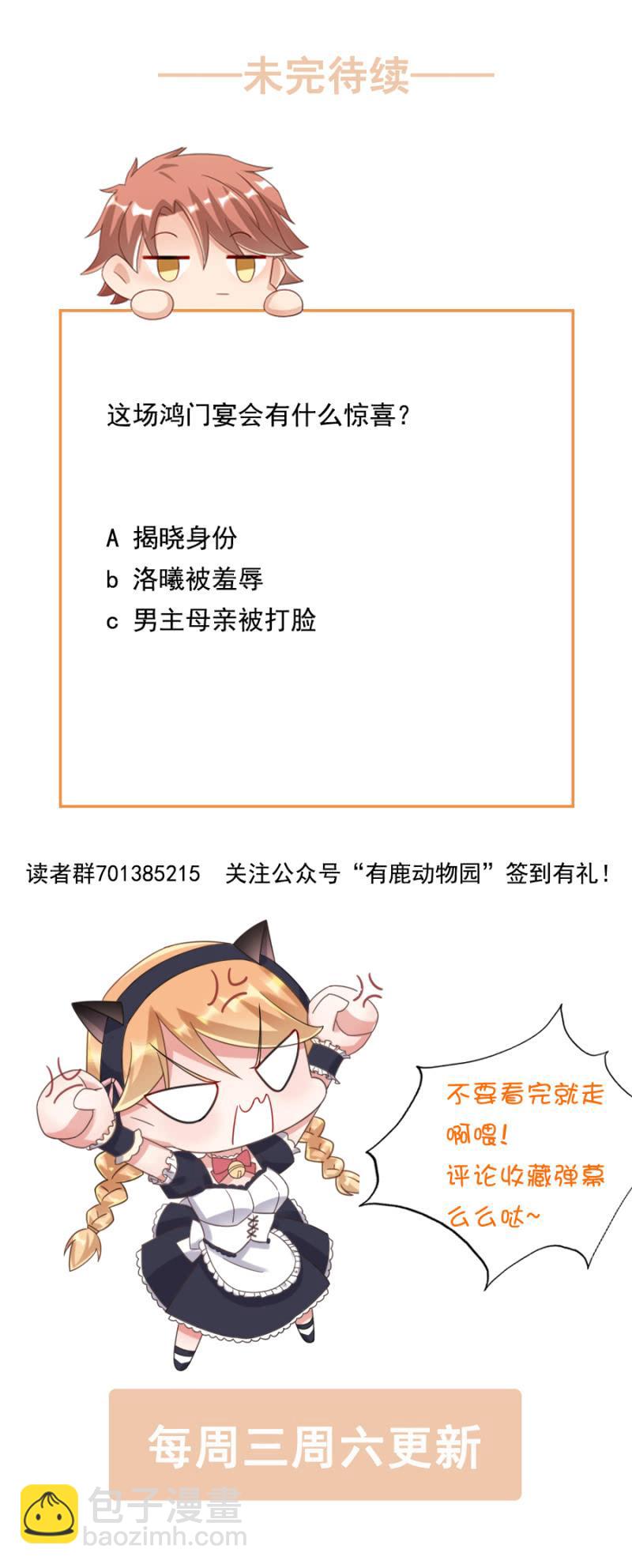 表姐和御龙邪19