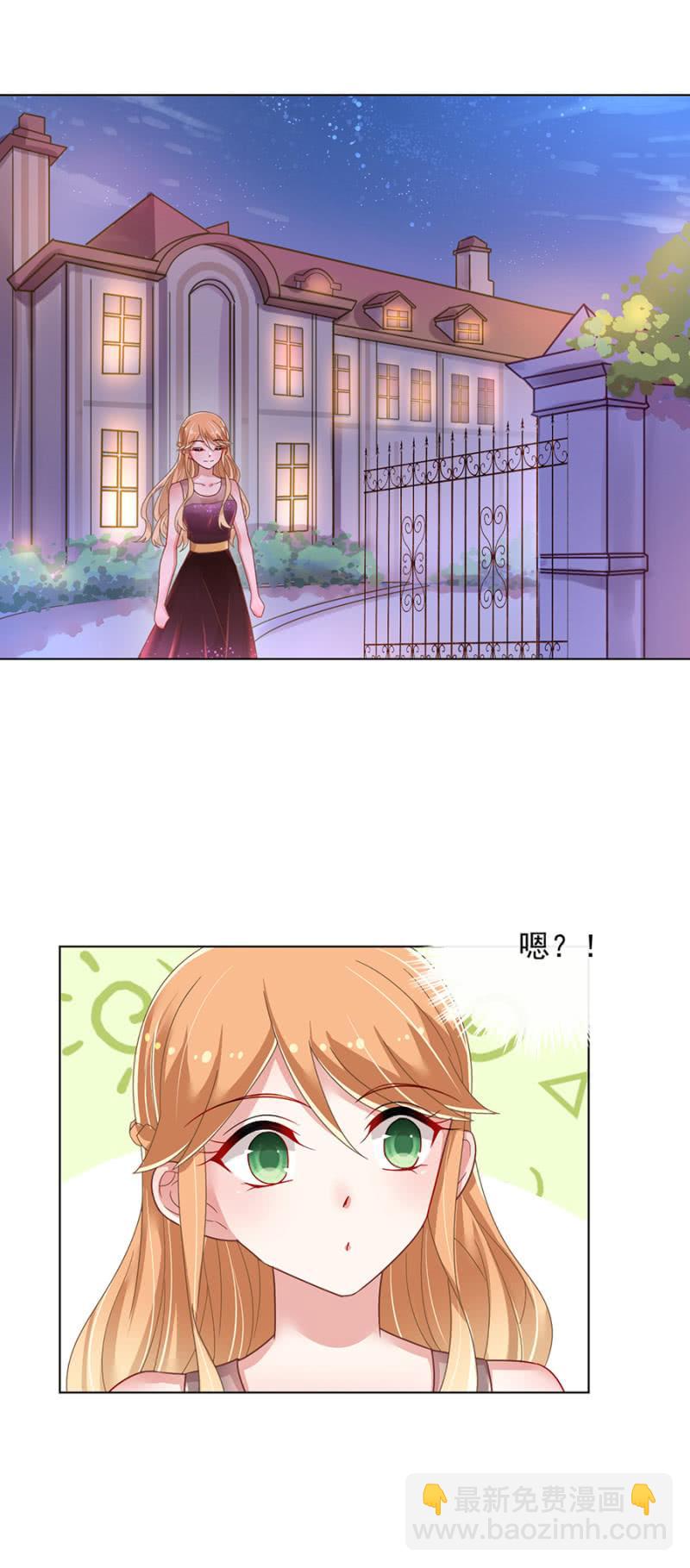 表姐和御龙邪2