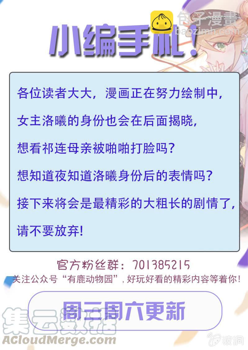 表姐和御龙邪20