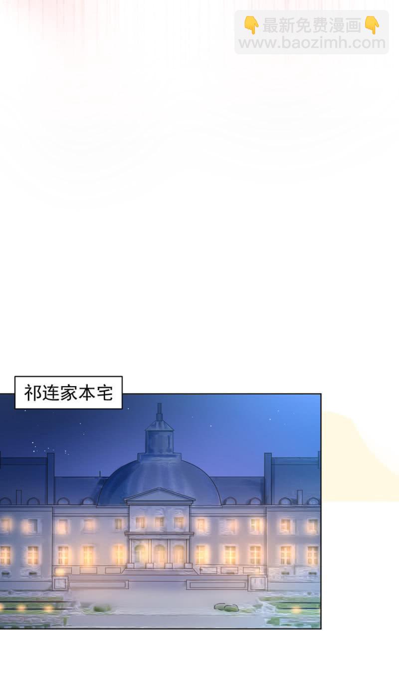 表姐和御龙邪7