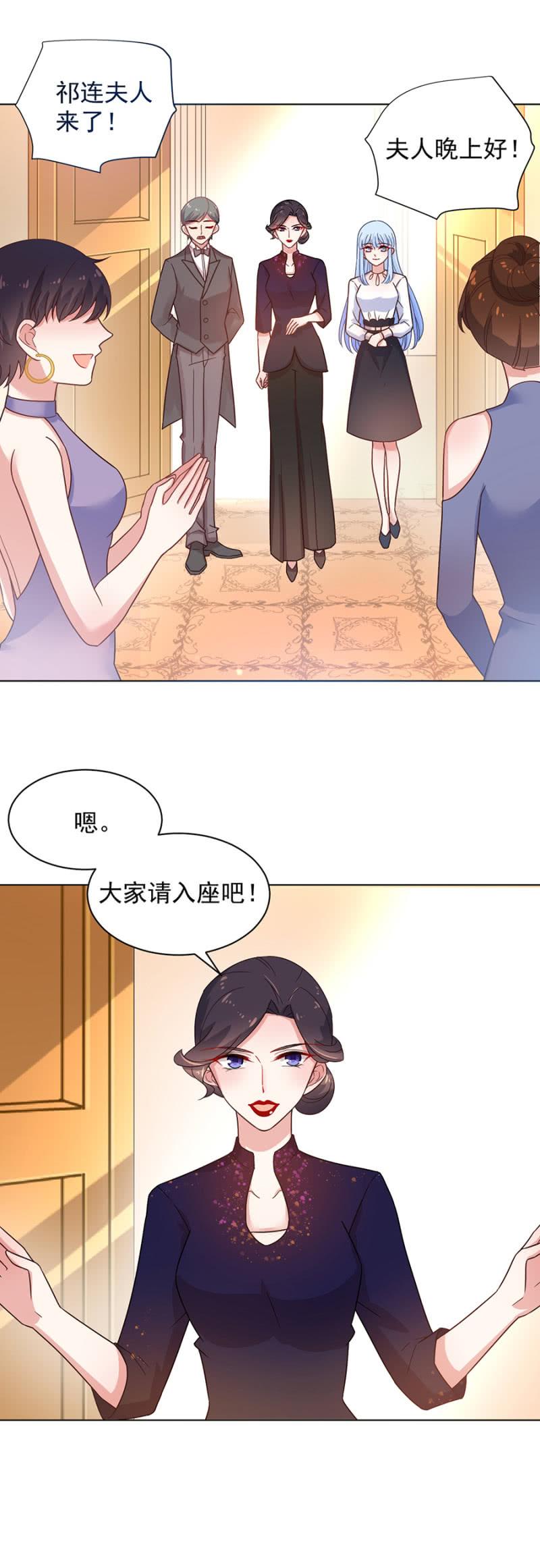 表姐和御龙邪9