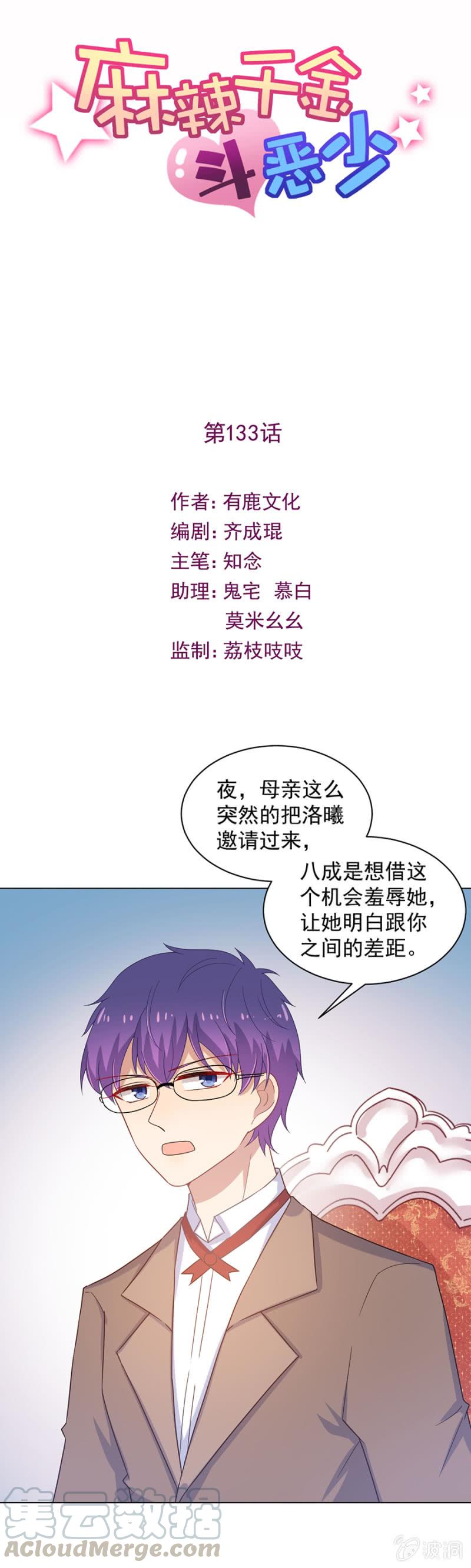 十项全能，洛曦女神！0