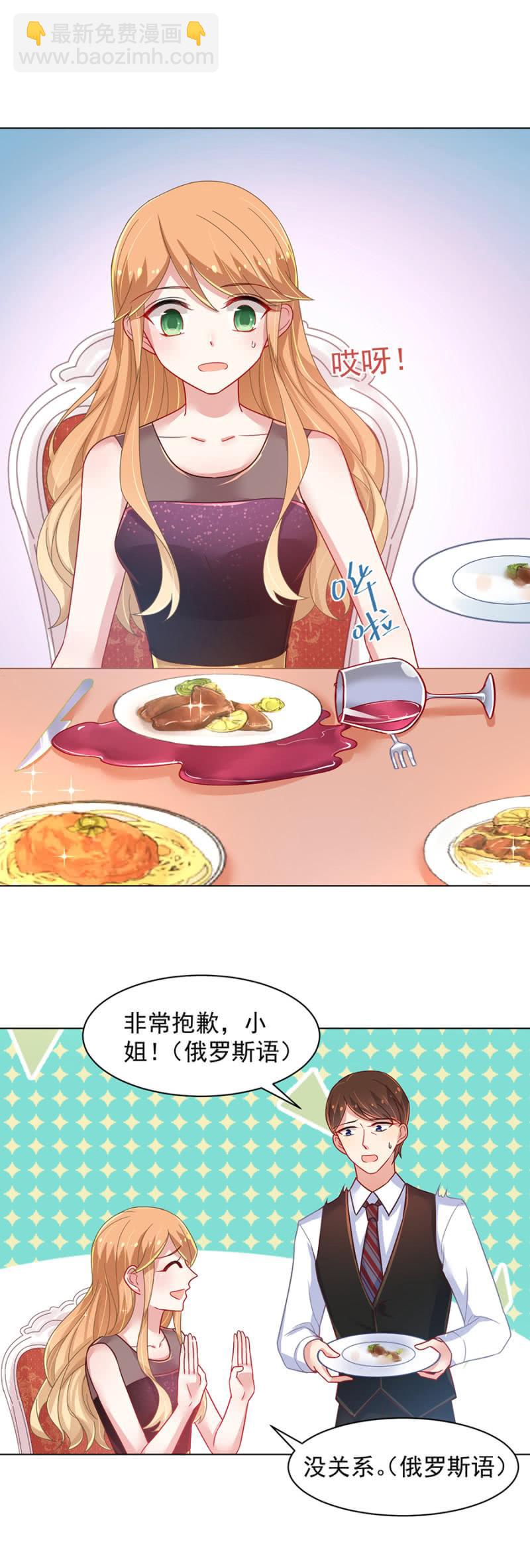十项全能，洛曦女神！11