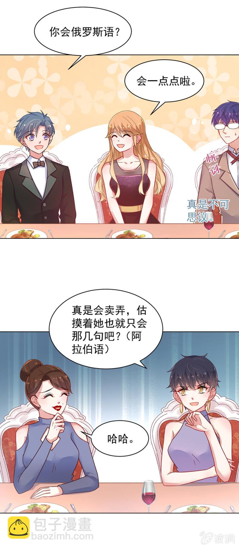 十项全能，洛曦女神！12