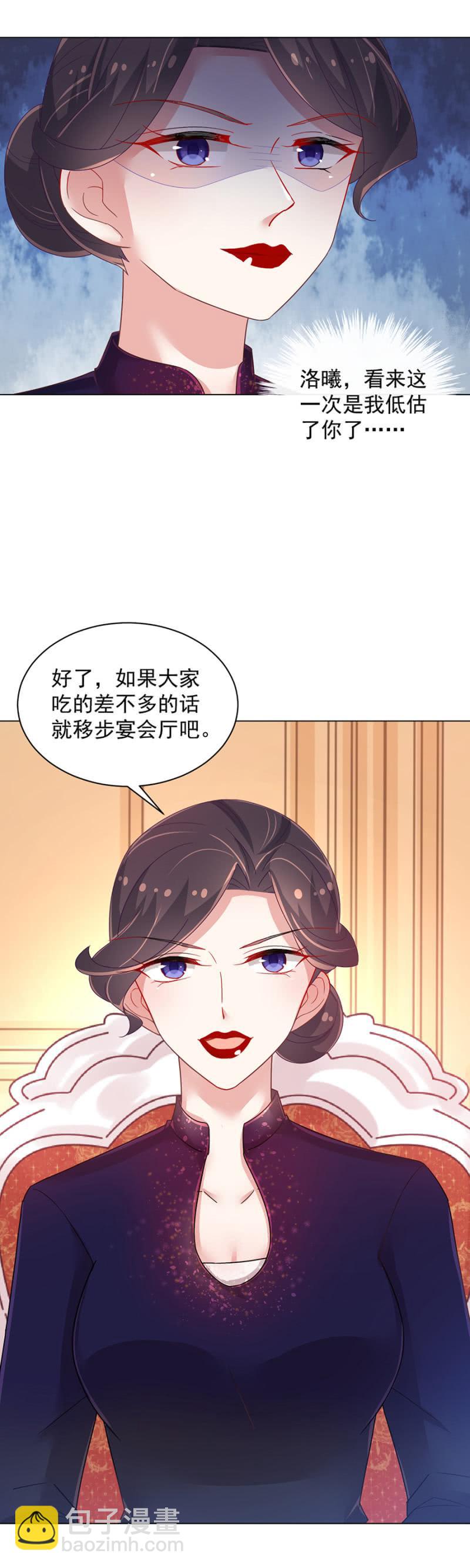 十项全能，洛曦女神！15