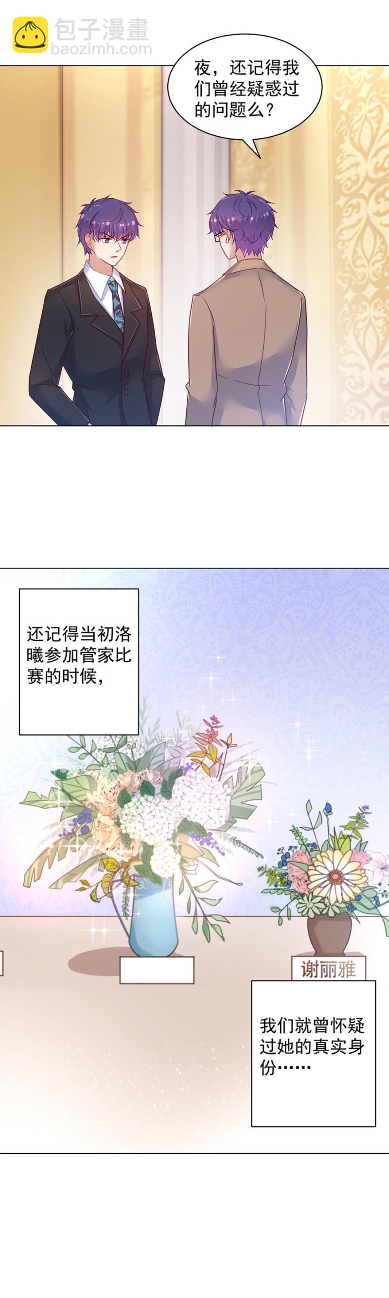 十项全能，洛曦女神！17