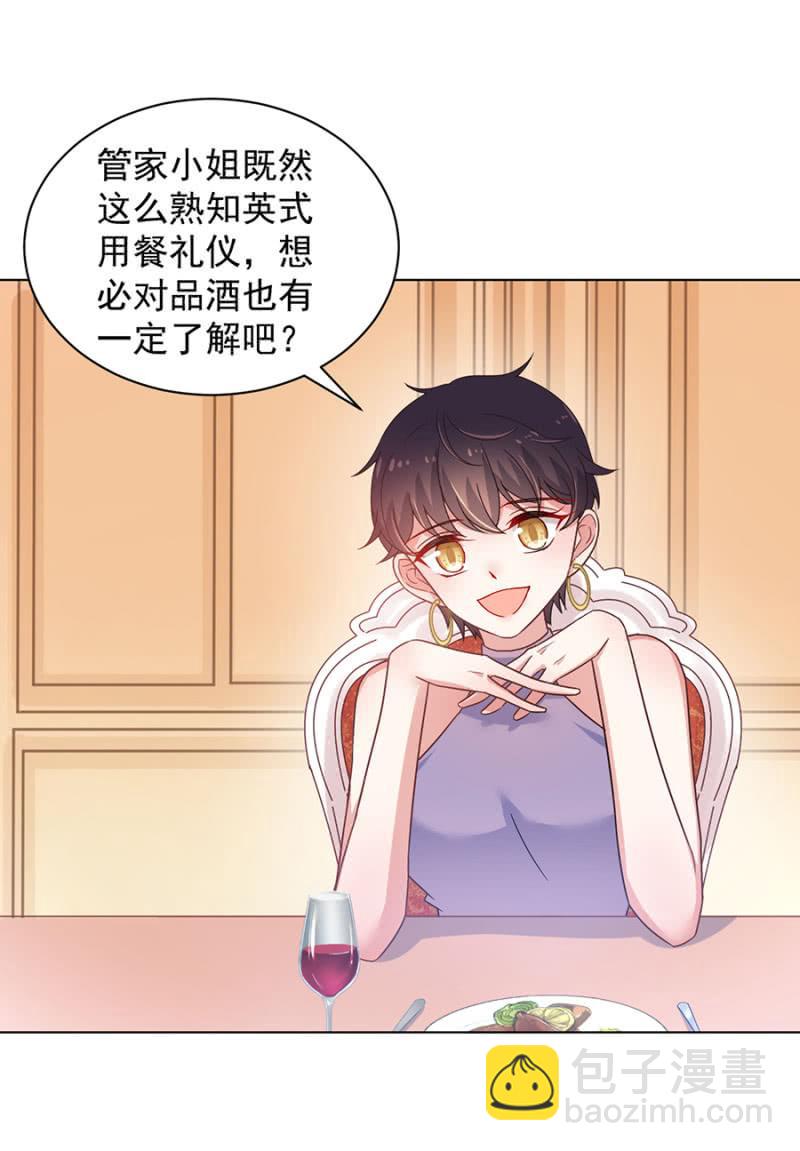 十项全能，洛曦女神！5