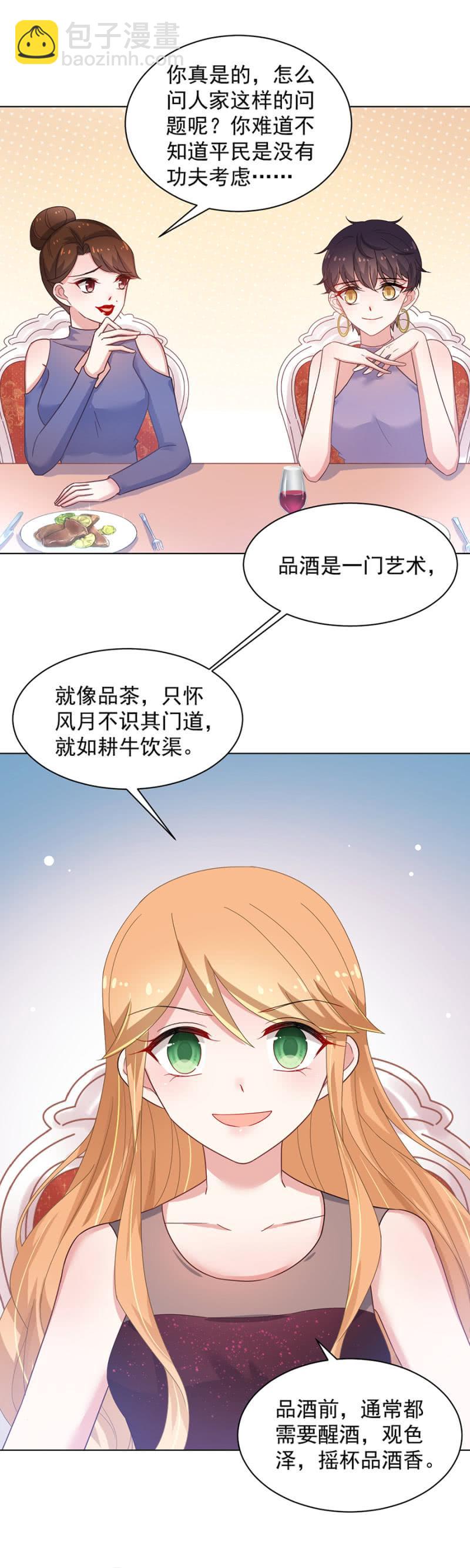 十项全能，洛曦女神！6