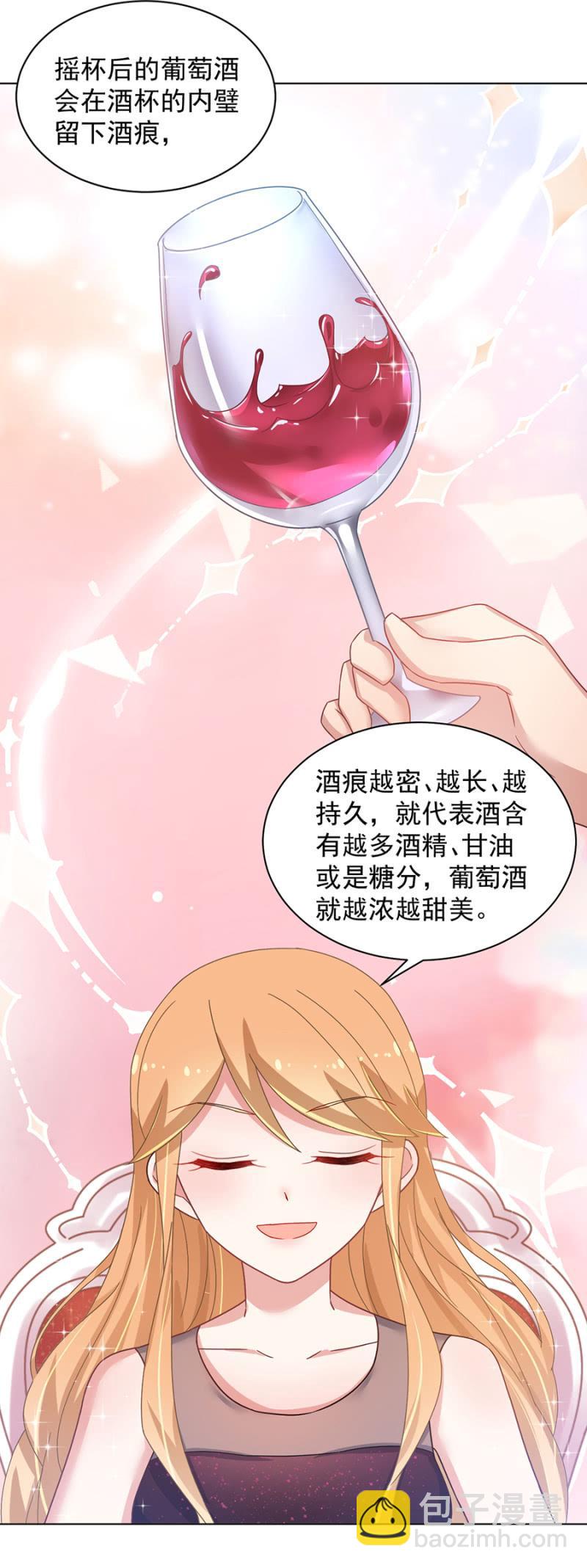 十项全能，洛曦女神！7