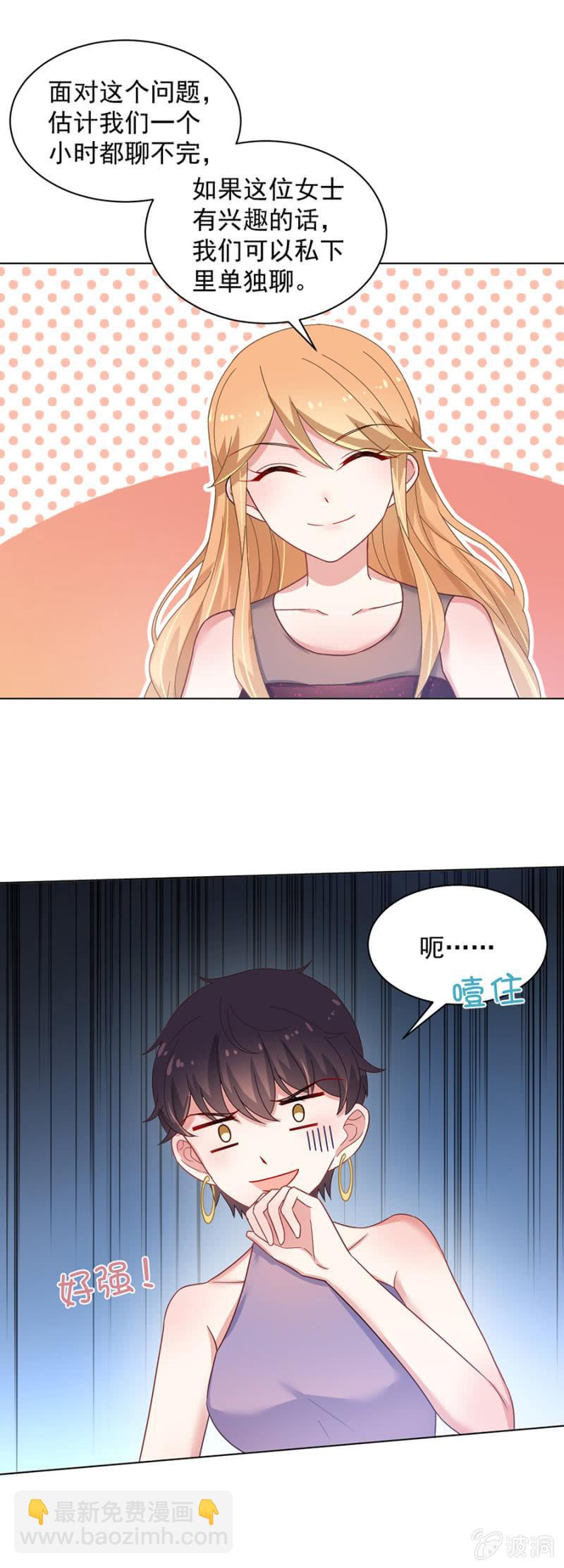 十项全能，洛曦女神！8