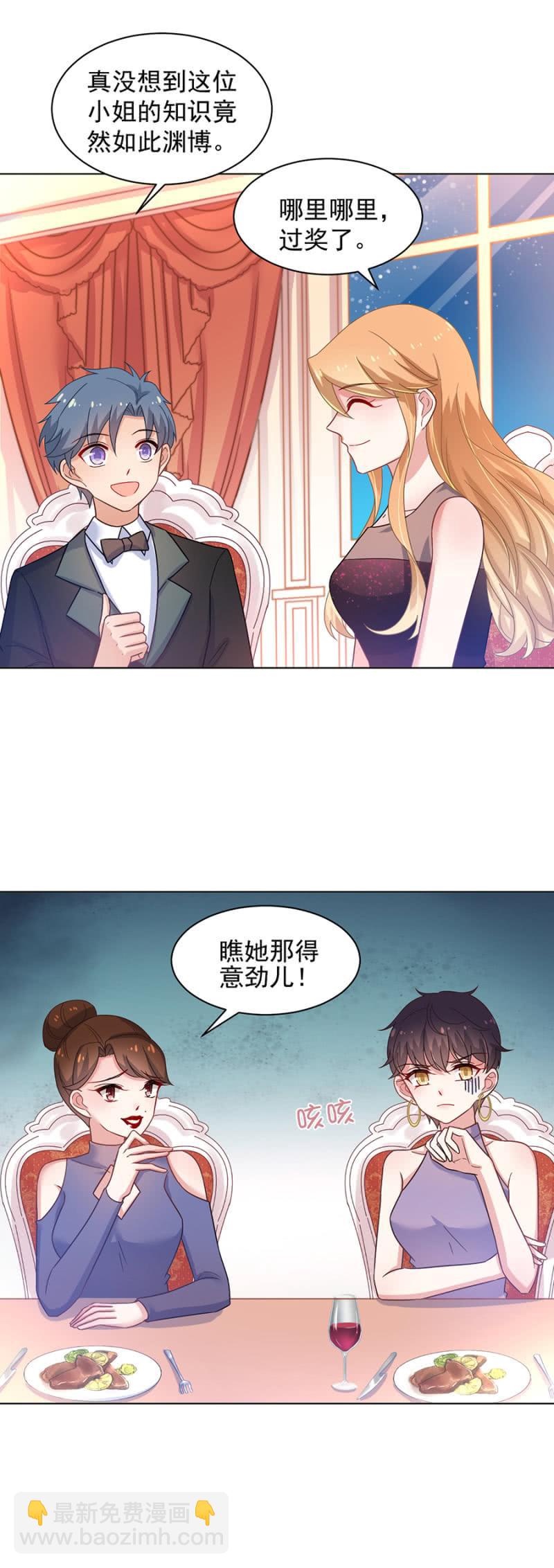十项全能，洛曦女神！9