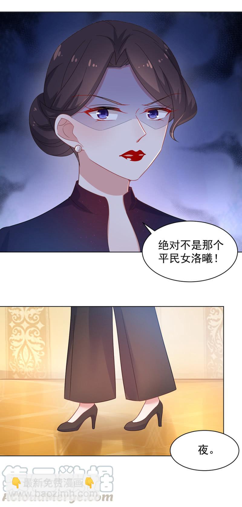 你确定她喜欢你么？10