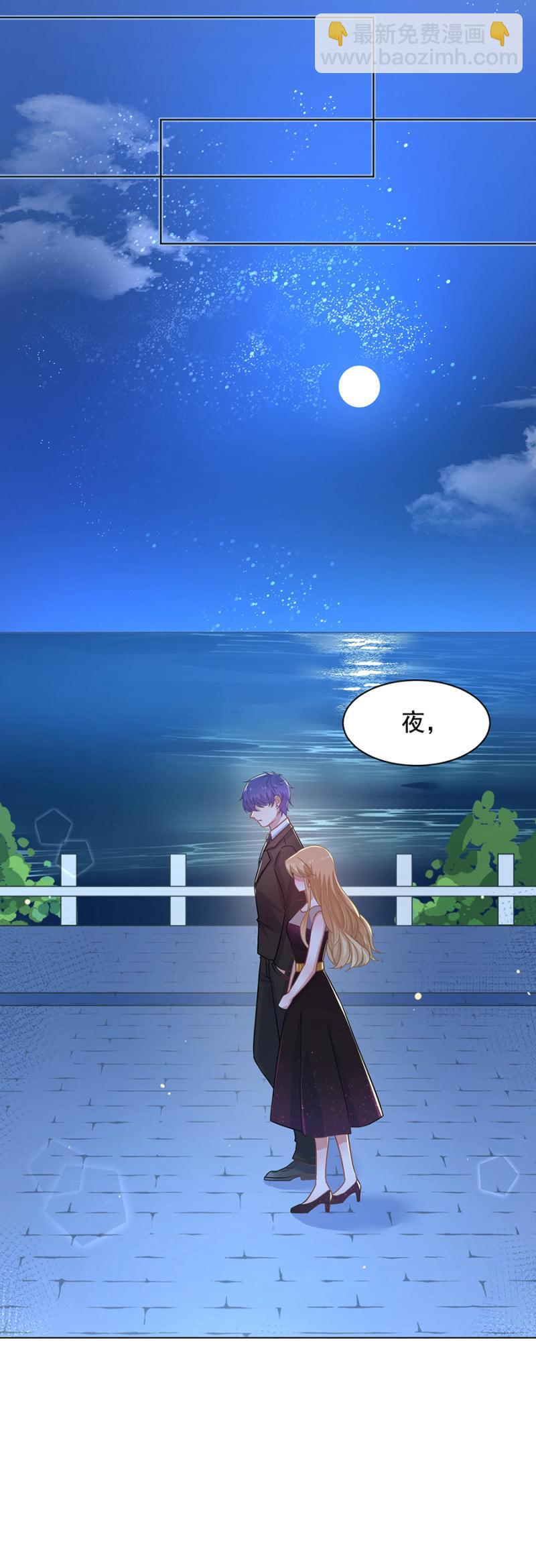 你确定她喜欢你么？18
