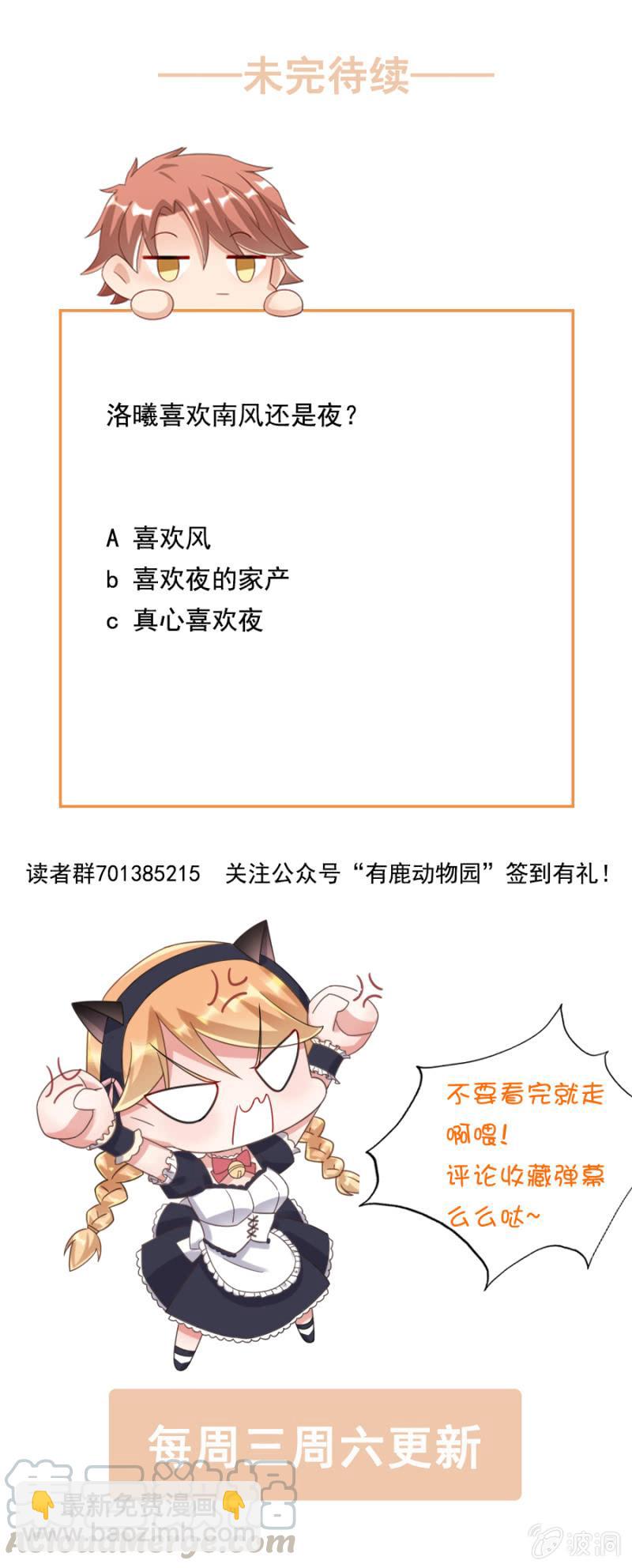 你确定她喜欢你么？20