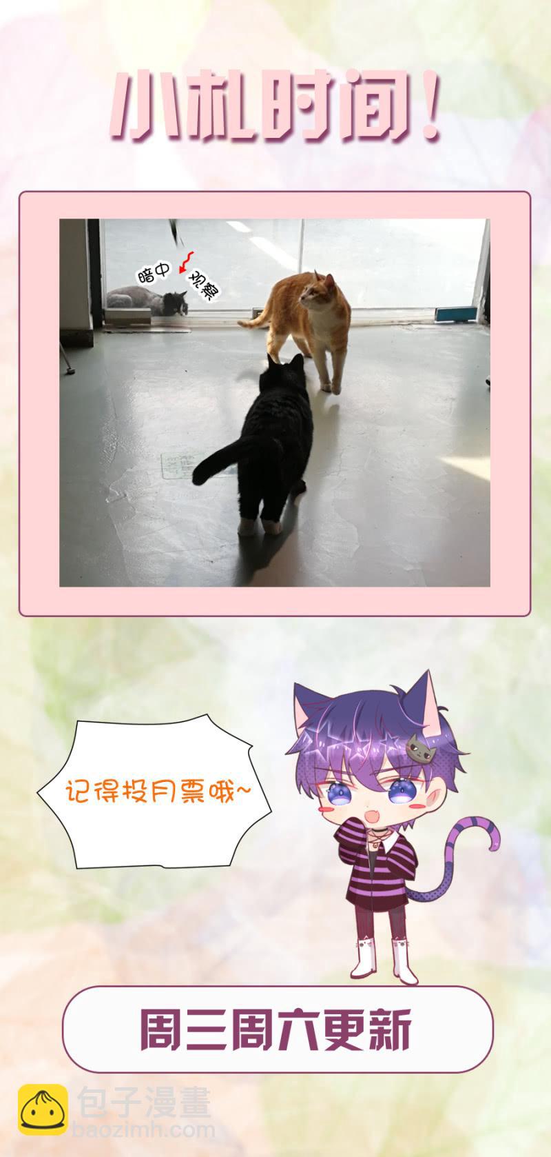 你确定她喜欢你么？21