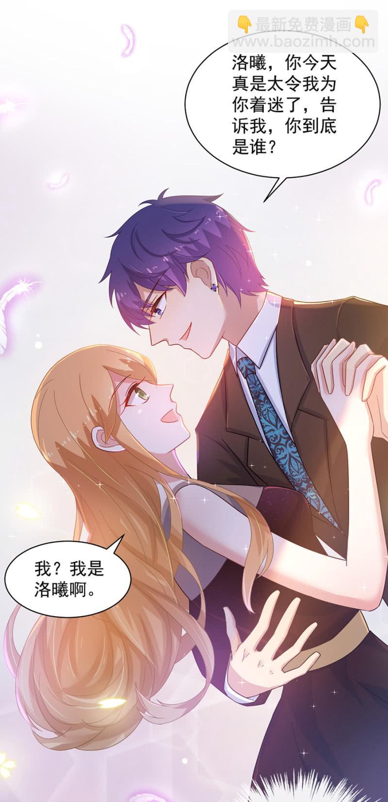 你确定她喜欢你么？6