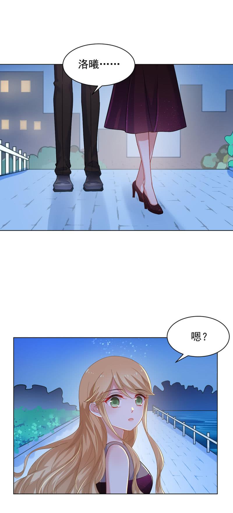 洛曦，如果我一无所有……1