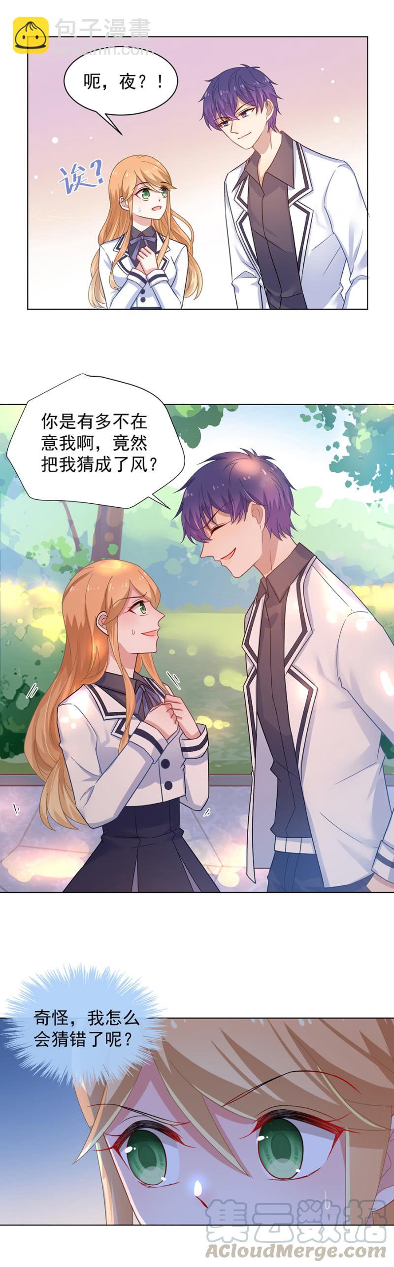 洛曦，如果我一无所有……10