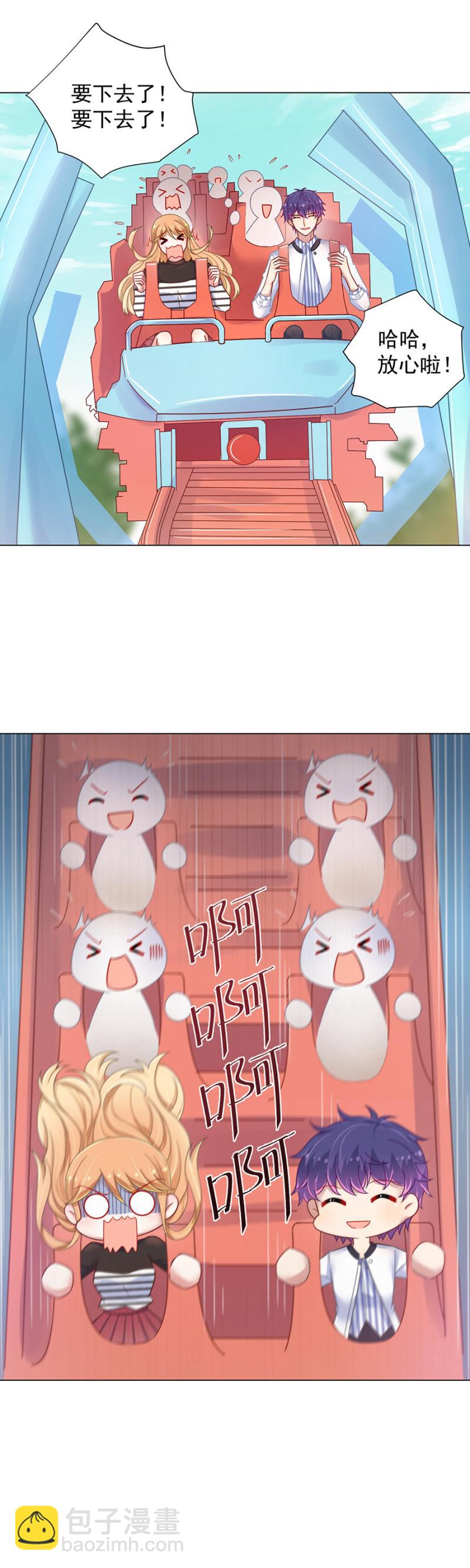 洛曦，如果我一无所有……13