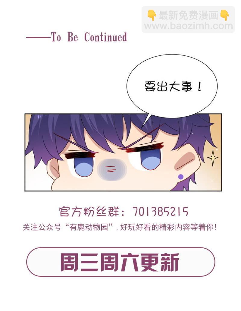 洛曦，如果我一无所有……18