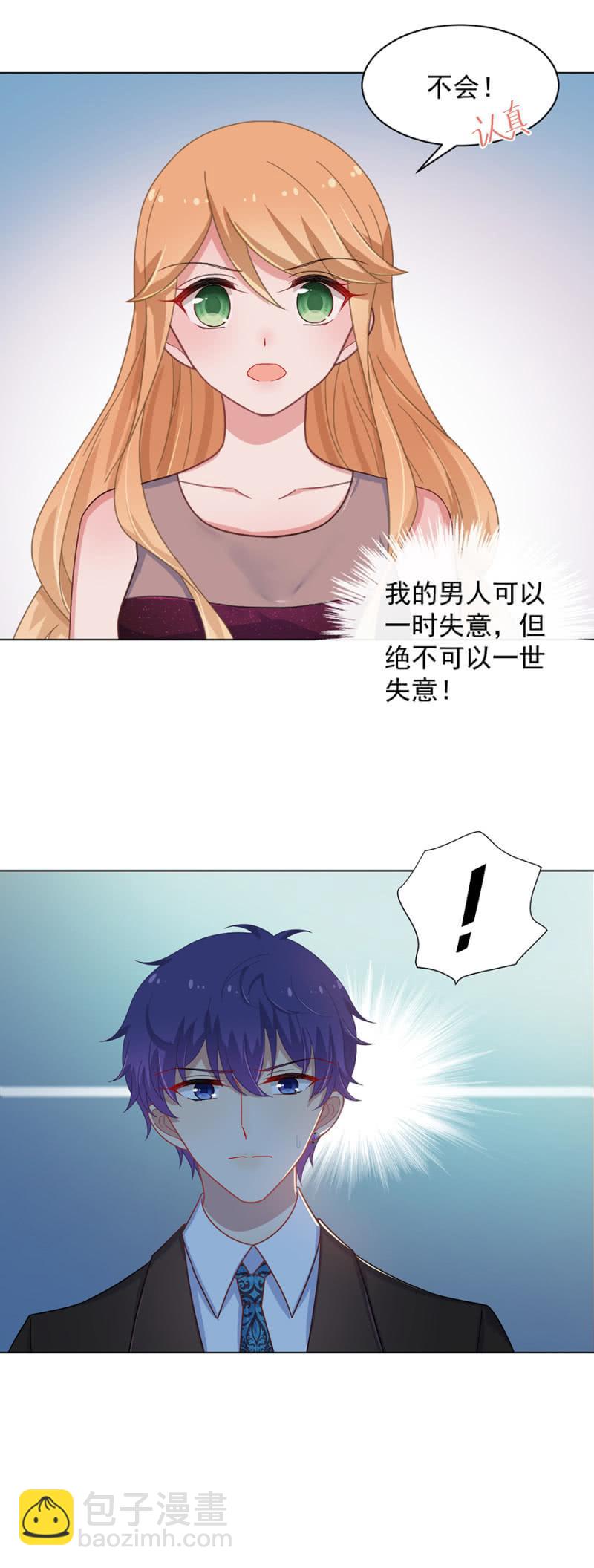 洛曦，如果我一无所有……3