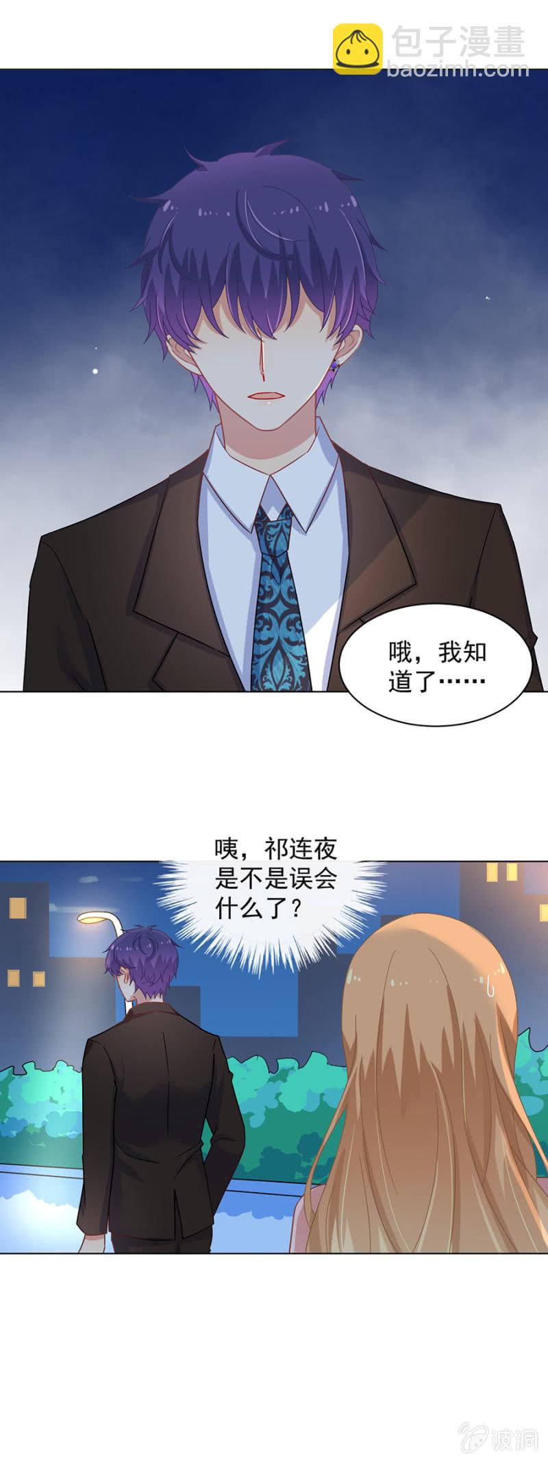 洛曦，如果我一无所有……4