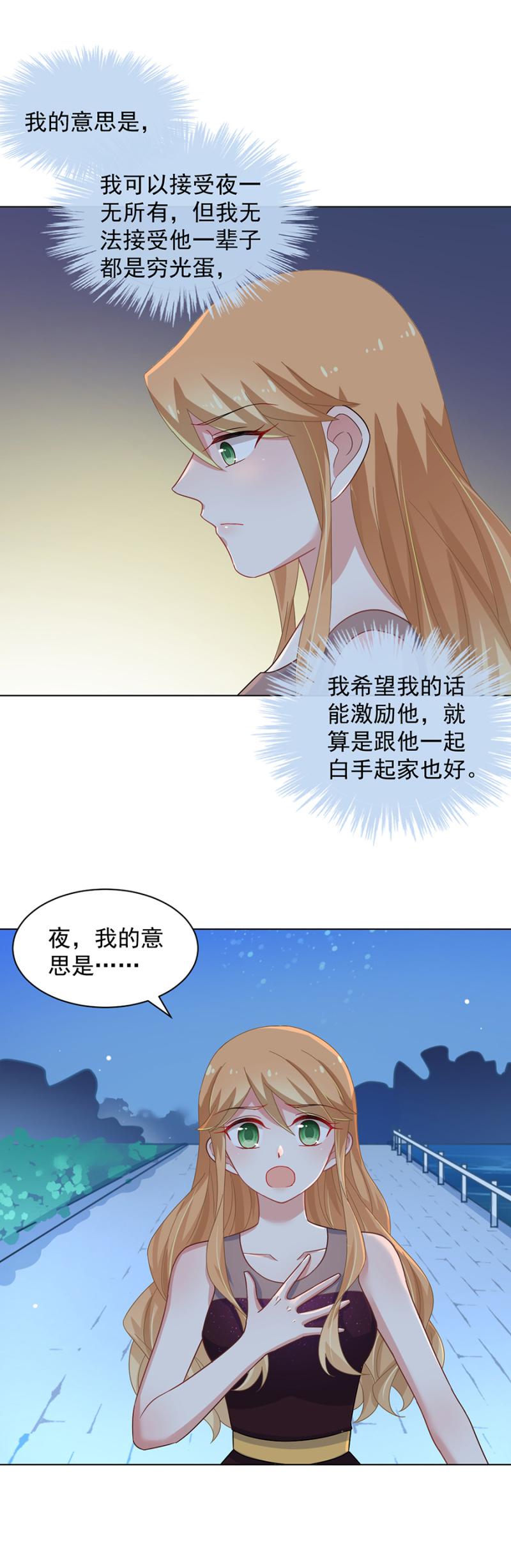 洛曦，如果我一无所有……5